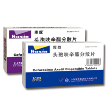 Cefuroxime Axetil Dispersible Tablets